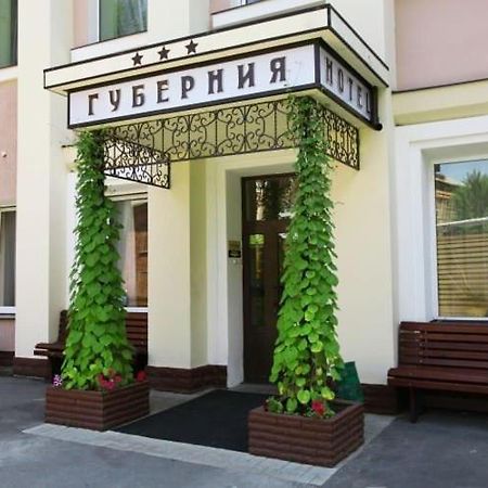 Gubernia Hotell Charkiv Exteriör bild